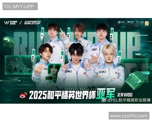 和平精英比赛经验排行榜揭晓BLG战队荣登第一名引发热议实时新闻