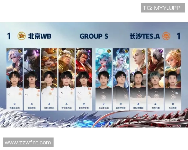 深入分析王者荣耀TES战队比赛经验与策略分享实时新闻